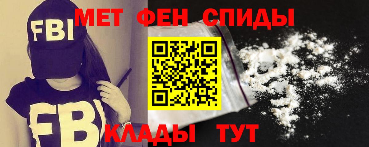 АМФЕТАМИН VHQ  ссылка на мегу как войти  Кимовск  Вход с VPN 