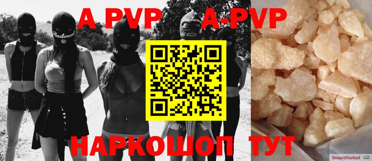 НБОМе  ГАШИШ  МЕФ   LSD-25  Кимовск  Alpha PVP СК кристаллы  Конопля  Меф МЯУ МЯУ  Кокаин  Вход с VPN 