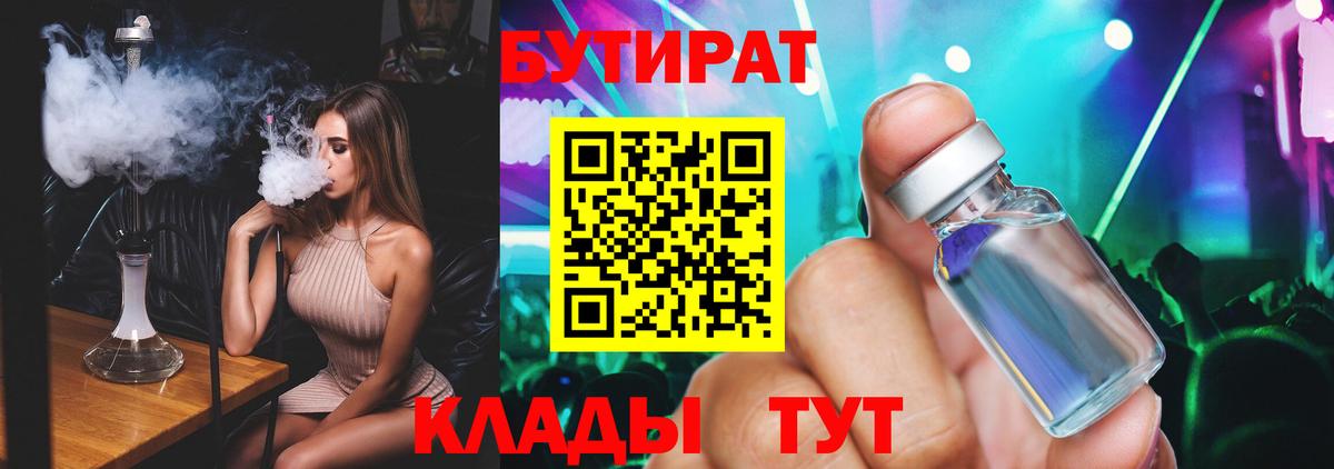 A PVP Кимовск