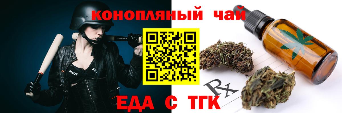 Кимовск  Canna-Cookies конопля  Вход с VPN 