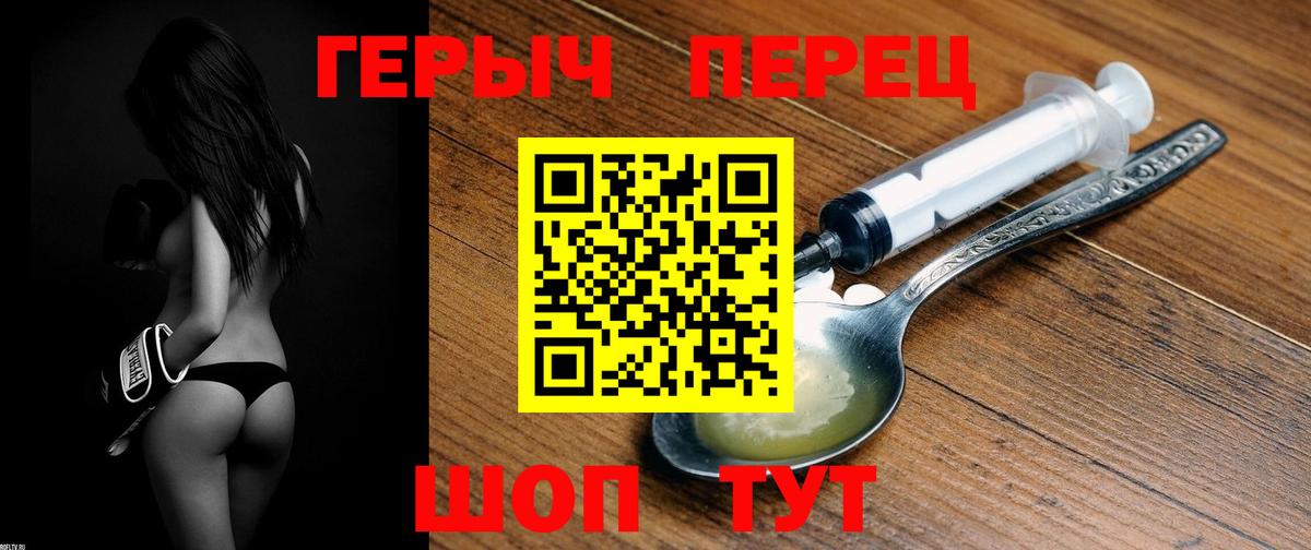 ГЕРОИН афганец Кимовск