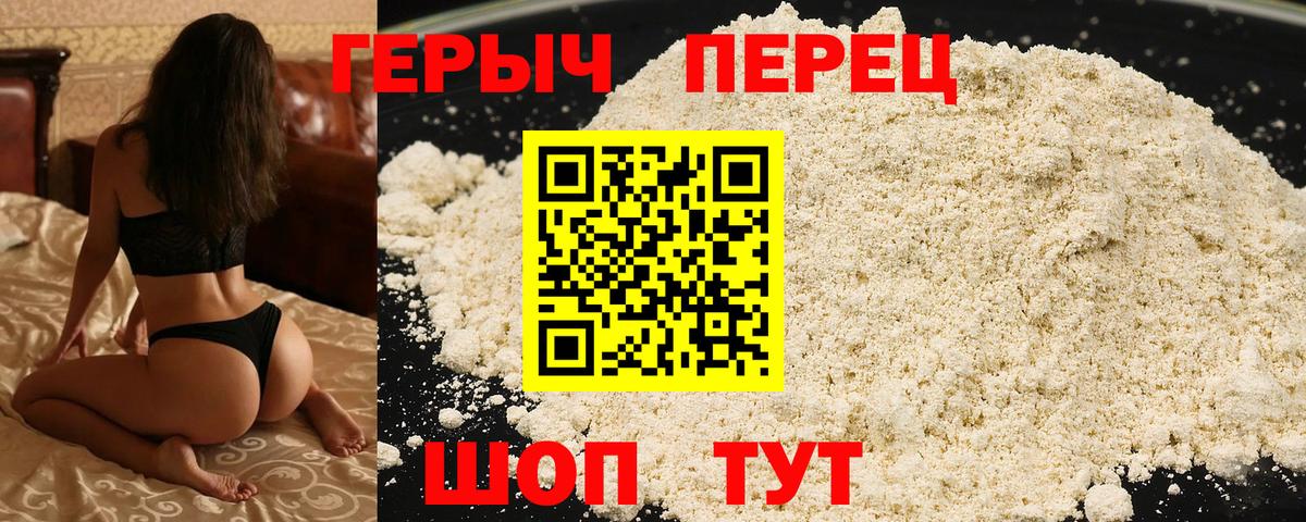 Кимовск  ГЕРОИН  Вход с VPN  ГЕРОИН Heroin 