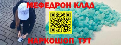 прущая мука Кулебаки