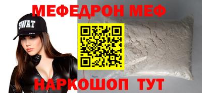 бутик Кунгур