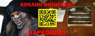 бутик Кунгур