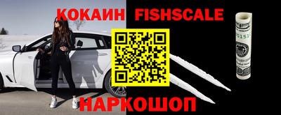 бутик Кунгур