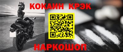 меф Кумертау