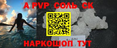 бутик Кунгур