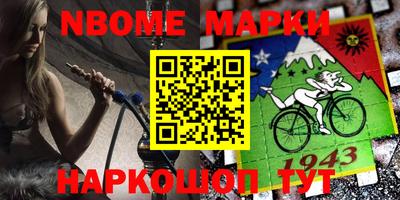 бутик Кунгур
