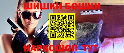 бутик Кунгур