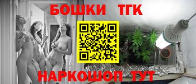 бутик Кунгур