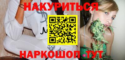 бутик Кунгур