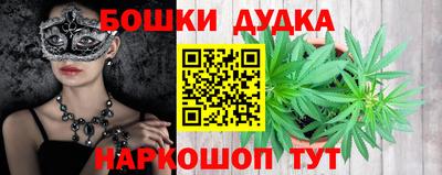 бутик Кунгур