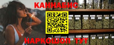 бутик Кунгур