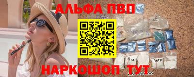 меф Кумертау