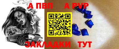 бутик Кунгур