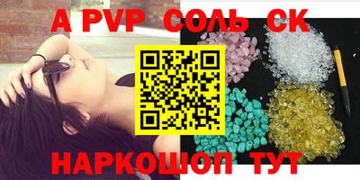 бутик Кунгур