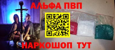 бутик Кунгур