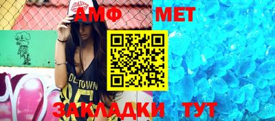 бутик Кунгур