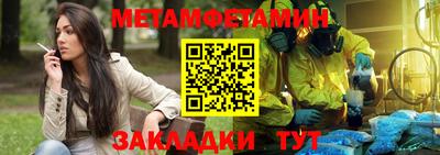 меф Кумертау