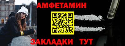 бутик Кунгур