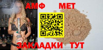 меф Кумертау