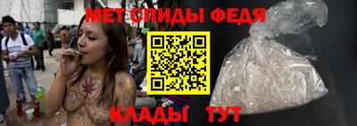 меф Кумертау