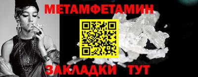 бутик Кунгур