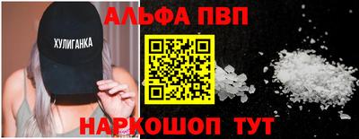 меф Кумертау