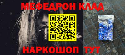 прущая мука Кулебаки