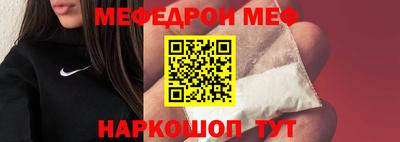 бутик Кунгур