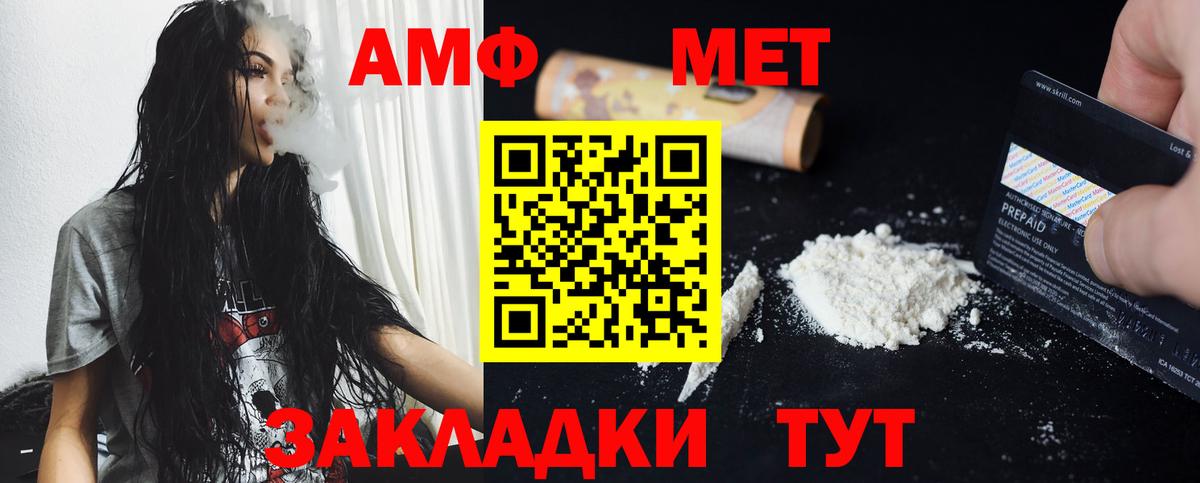 МЕТАМФЕТАМИН Methamphetamine  Вход с VPN  МЕТАМФЕТАМИН Methamphetamine  Кимовск 