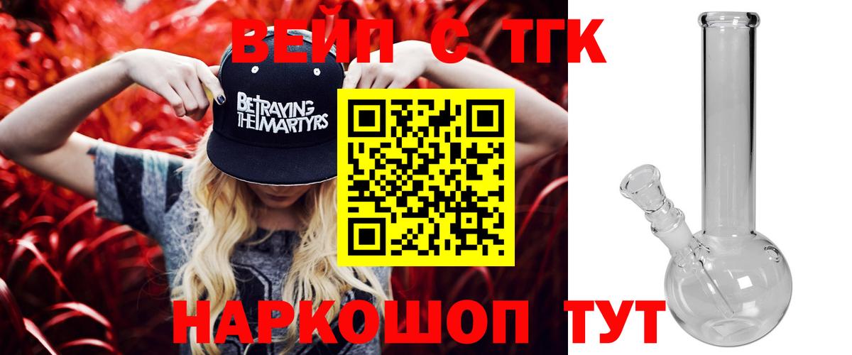 Кимовск  Дистиллят ТГК Wax  Вход с VPN 