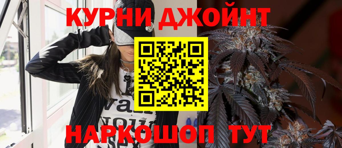 Конопля семена Кимовск