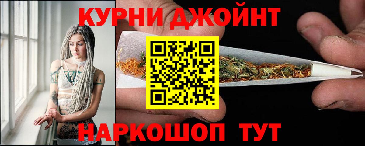 Кимовск  Каннабис семена  Вход с VPN  Шишки марихуана сатива  Каннабис семена 